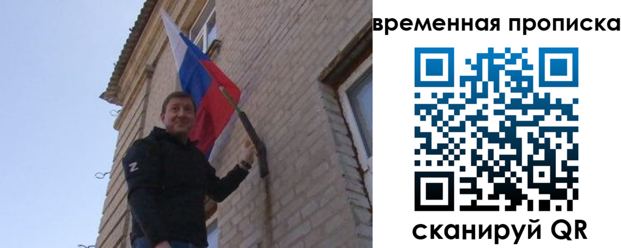 прописка регистрация в Шали